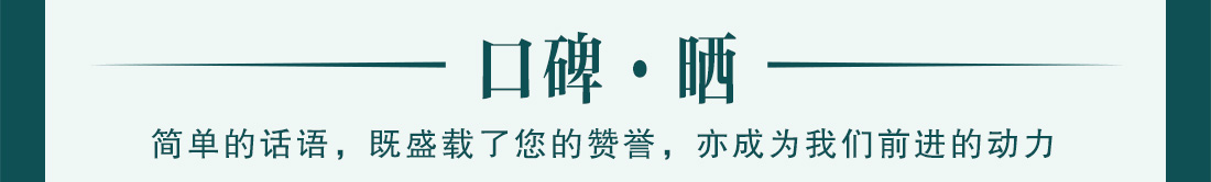 東莞魯班裝飾業(yè)主評價