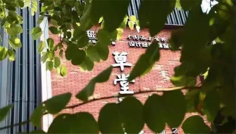 東莞裝修公司_草堂設(shè)計(jì)院