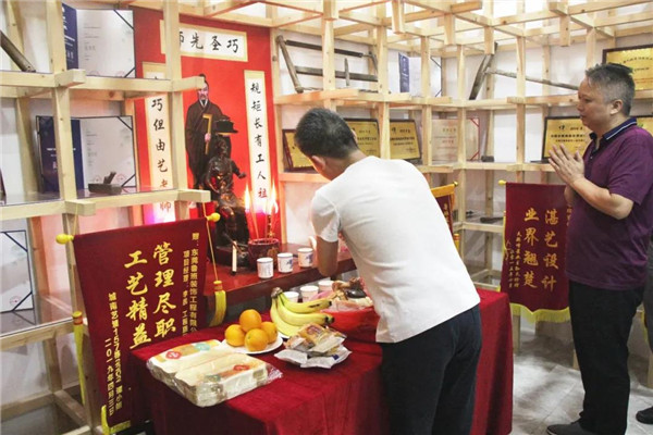 東莞魯班裝飾工匠館